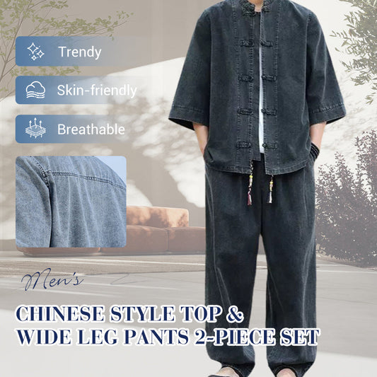 Men's Washed Denim Top & Wide Leg Pants 2-Piece Set