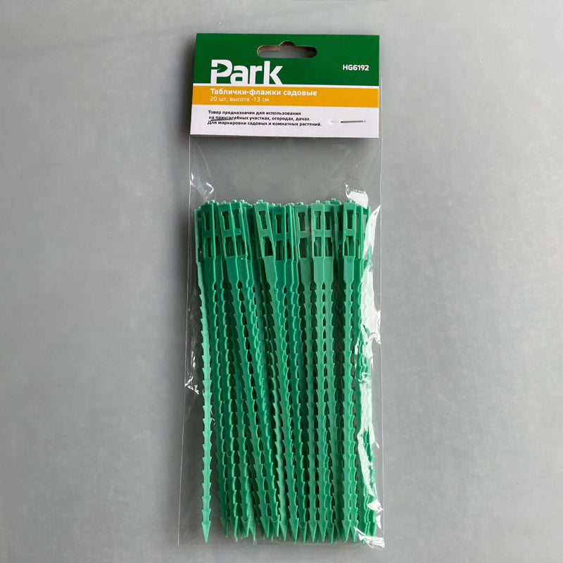 Garden Multi-Function Adjustable Flexible Plant Ties