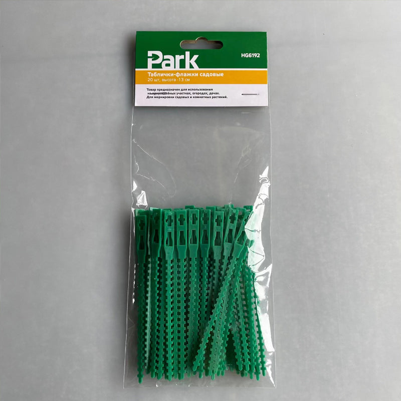 Garden Multi-Function Adjustable Flexible Plant Ties