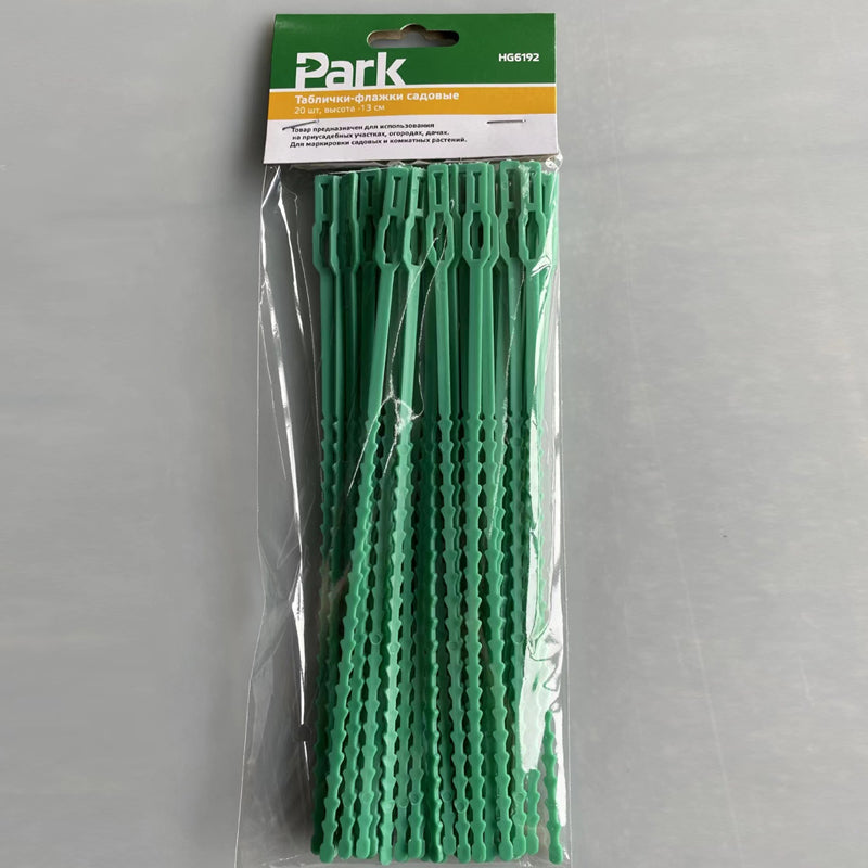Garden Multi-Function Adjustable Flexible Plant Ties