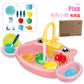 Cute Kitchen Sink Toy Set with Water Faucet, Play Kitchen Accessories, Pretend Cooking Set, Fun Pretend Play for Boys & Girls Ages 3-6, Parent-Child Interaction Birthday Gift